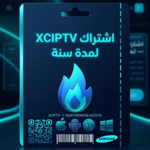 اشتراك XCIPTV لمدة سنة